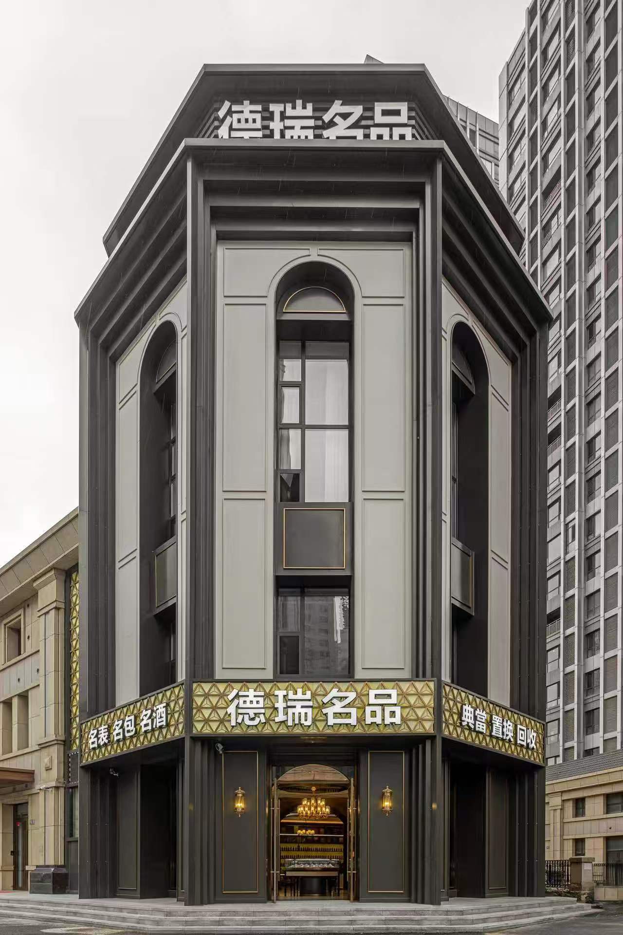 丹东奢侈品回收